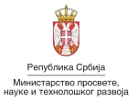 Ministarstvo prosvete Republike Srbije